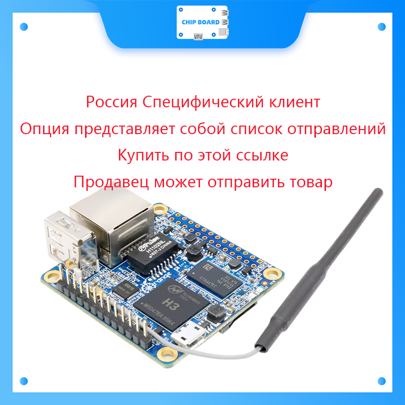 Russo Bielorussia Orange Pi 5  - Orange Pi 5 Plus 16Gb recensione e prezzo